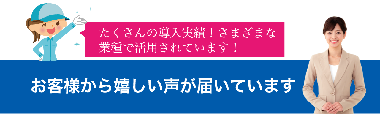 飲食店・コンビニ・美容室・・トイレと集客の関係とは！？トイレの評価＝お店の評価！清潔で安心な「おもてなし」